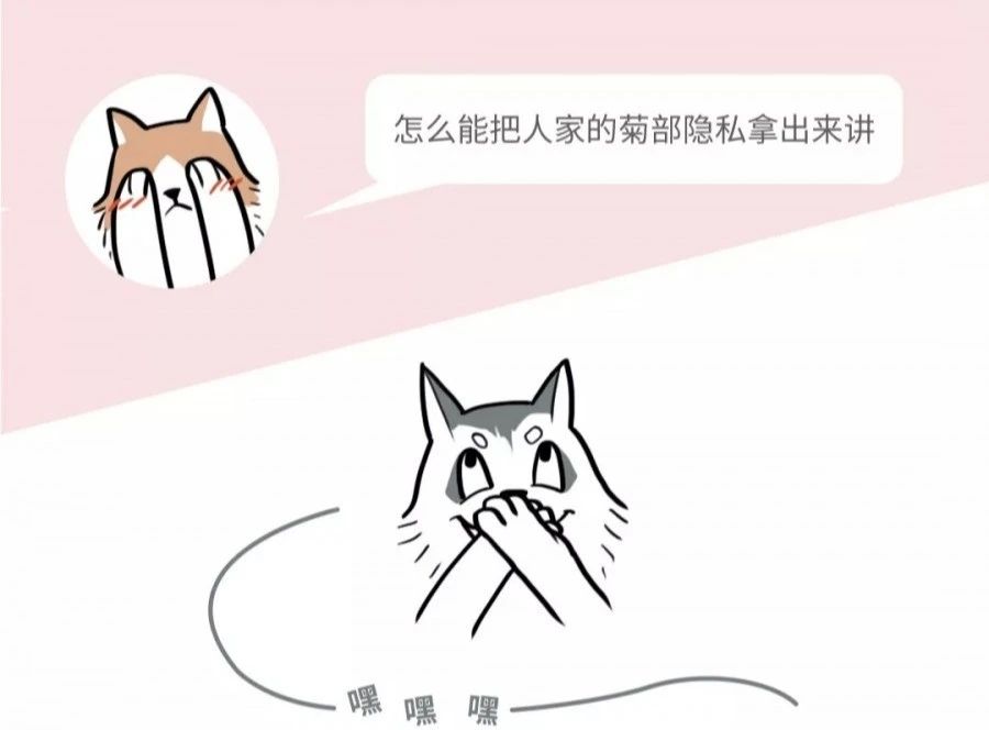 菊部边上长了个肉疙瘩,菊部周边有个白色脓包