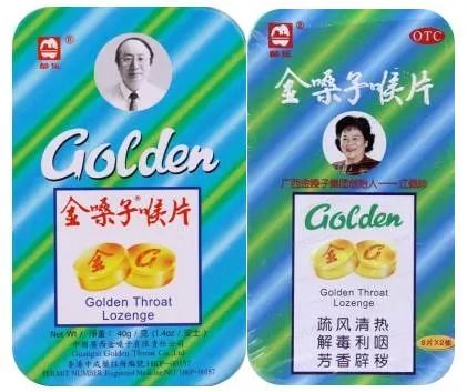 金嗓子罗纳尔多事件结果,金嗓子喉宝把罗纳尔多骗毁了