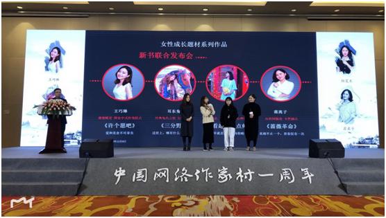 蒋离子的全部小说,蒋离子代表作品