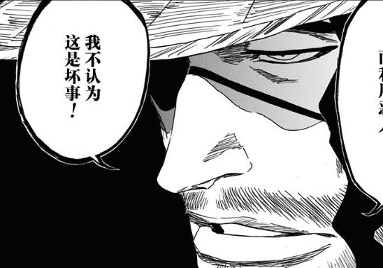 死神看漫画还是动画,死神看动漫