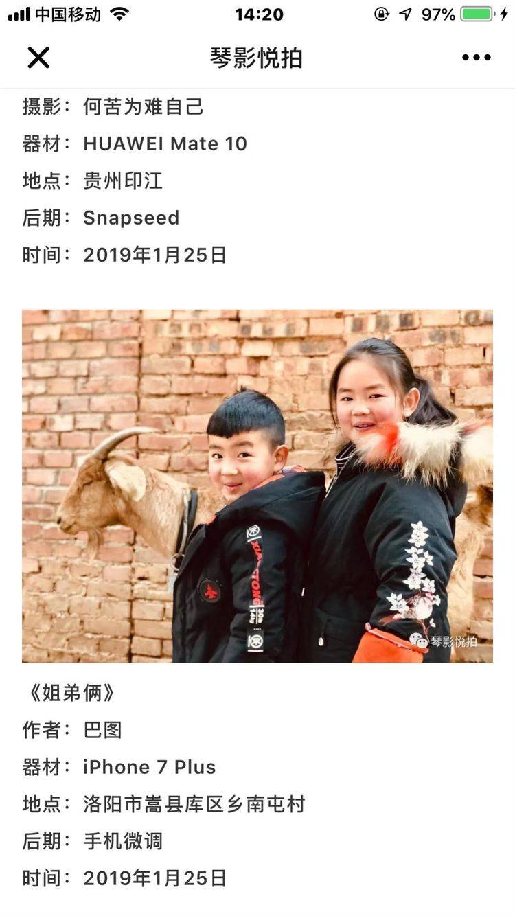 2019年“六一”节，洛阳巴图老师百幅儿童摄影图片