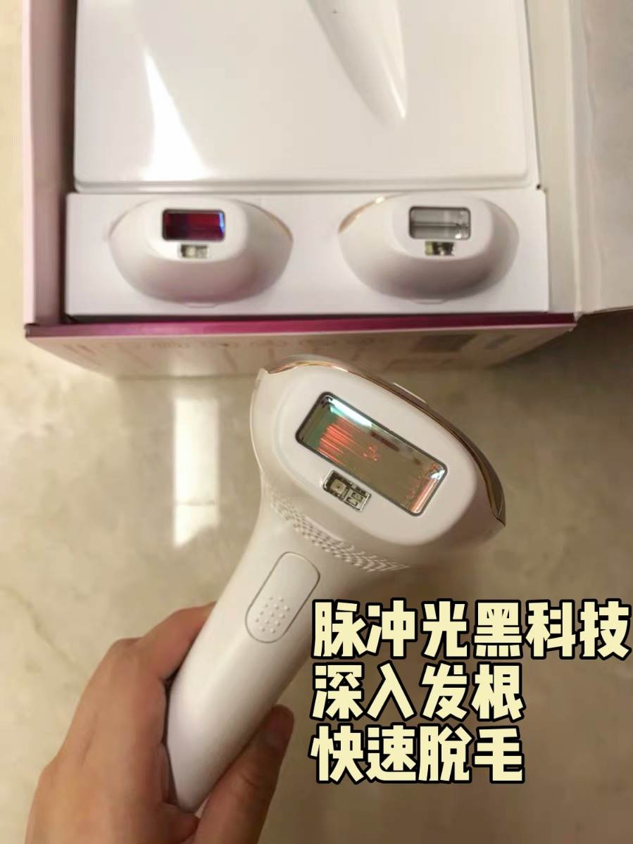 家用的冰点脱毛仪有用吗,家用脱毛仪能永久去毛吗