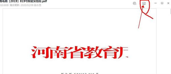 钉钉最新直播教学操作,钉钉直播教学的教程