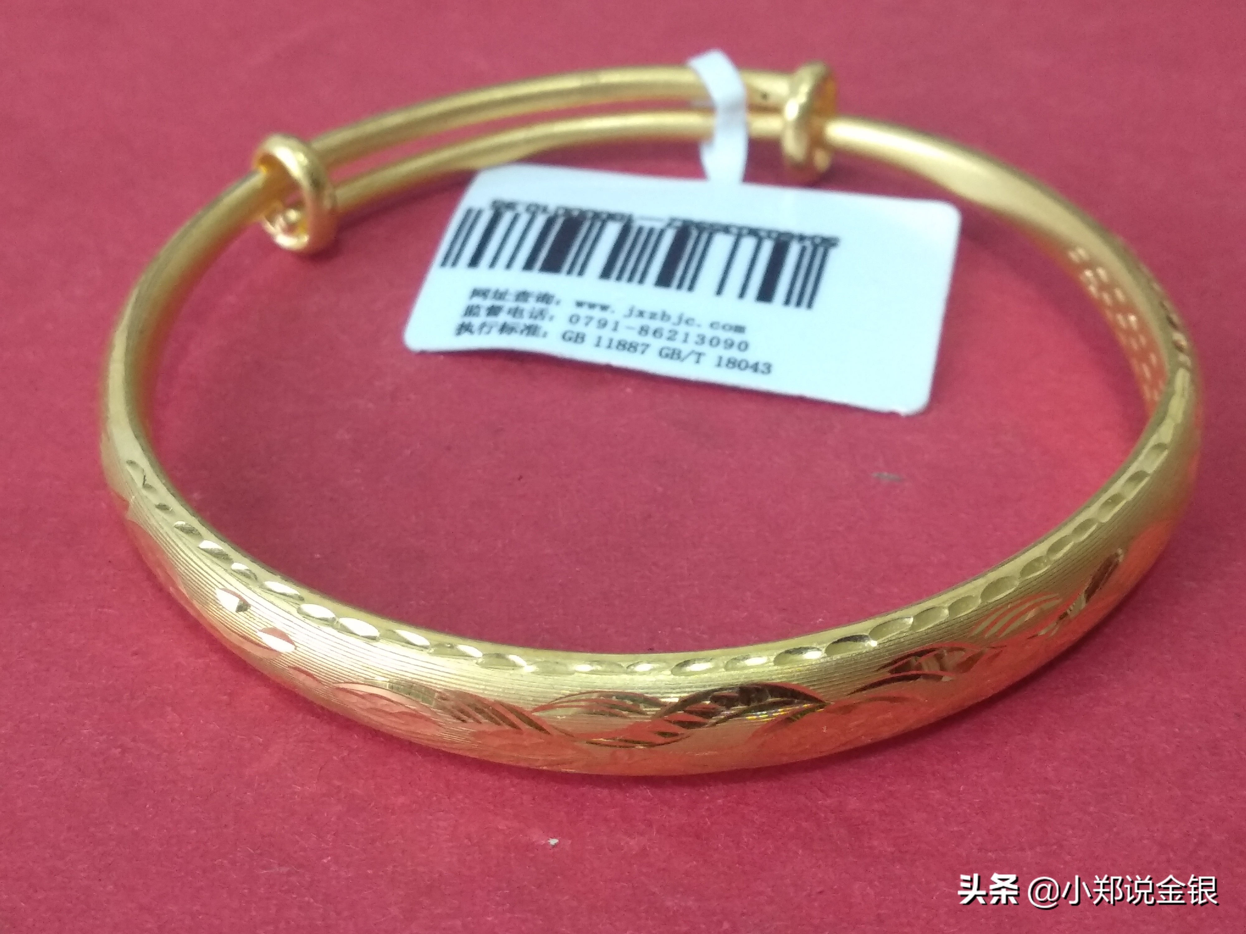 3d硬金和999足金哪个比较值得买,黄金首饰和千足金首饰有什么区别