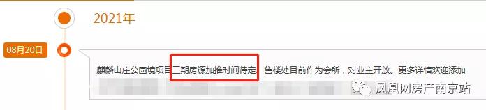 拿地十年没动静,拿地19年未开盘完整视频