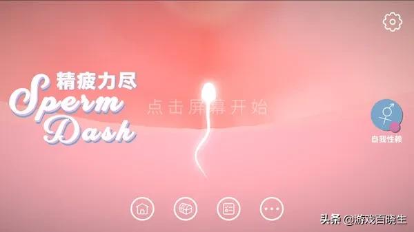 在游戏里正儿八经的GYS是种什么体验？