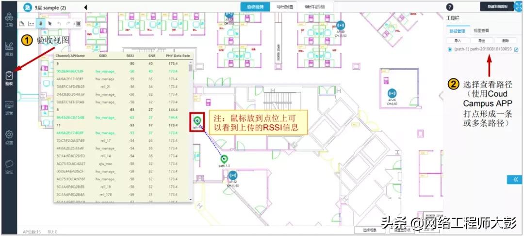 无线网络技术口诀,无线网络技术教程第三版
