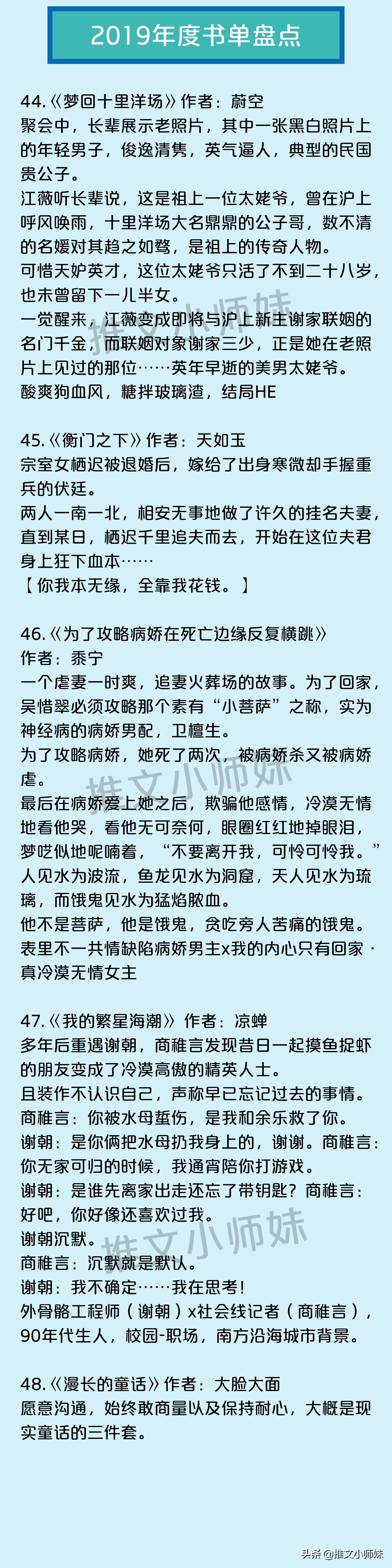 八本公认最好看的神级完结小说,强推短篇完结