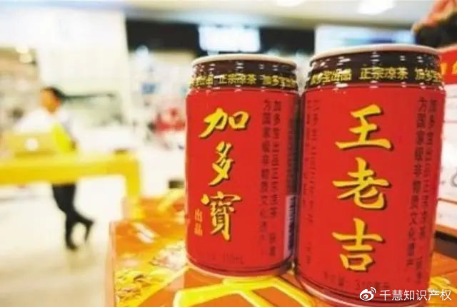 怕上火喝加多宝违反广告法吗,加多宝广告语纠纷