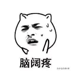 日语中的汉字读法,日语一个字有这么多读法