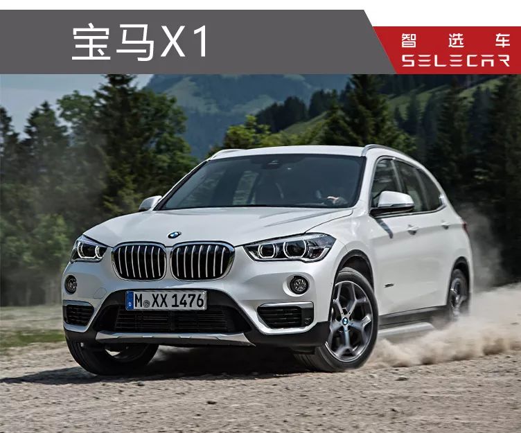 新款奥迪q3和宝马x1哪个更值得买,奥迪q3对比宝马x1哪款性价比高