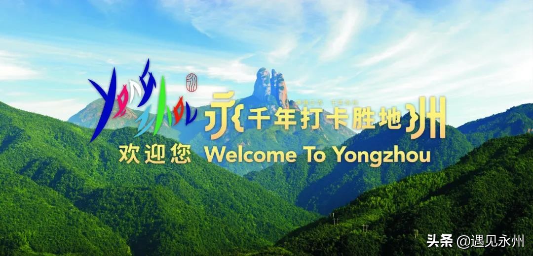 永州的古诗,南风歌是虞舜时期作品吗