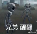 想变得更专业？第五人格你必须了解的术语~快拿小本本