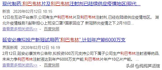新冠病毒吃利巴韦林有用吗,利巴韦林对儿童新冠有效吗