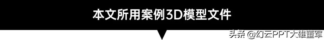 ppt没有插入3d功能怎么办,ppt为什么没有3d功能