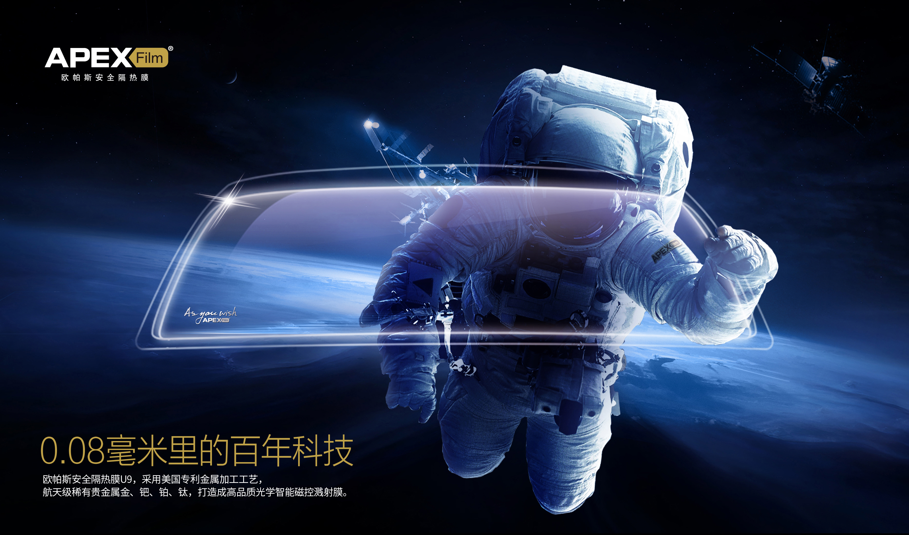 北京欧帕斯全功能隔热安全膜,太阳膜隔热膜和防爆膜哪个好