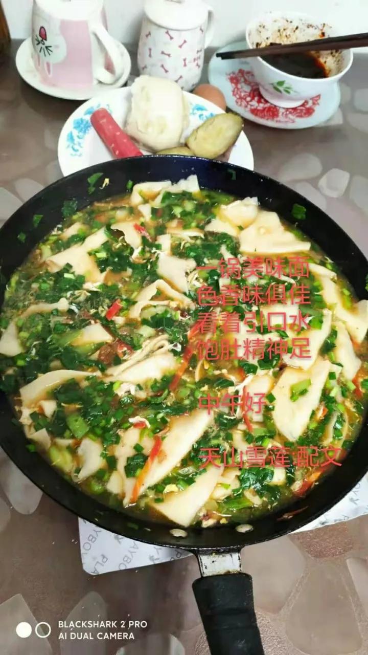 一碗炖肉面,热气腾腾一锅面