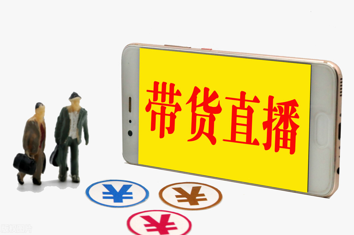 抖音直播需要注意哪些不被封,默默直播间封号怎么知道