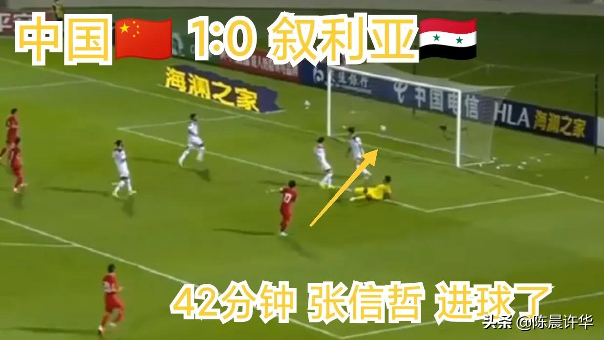 中国男足胜叙利亚全视频,中国男足12强赛对叙利亚比赛视频