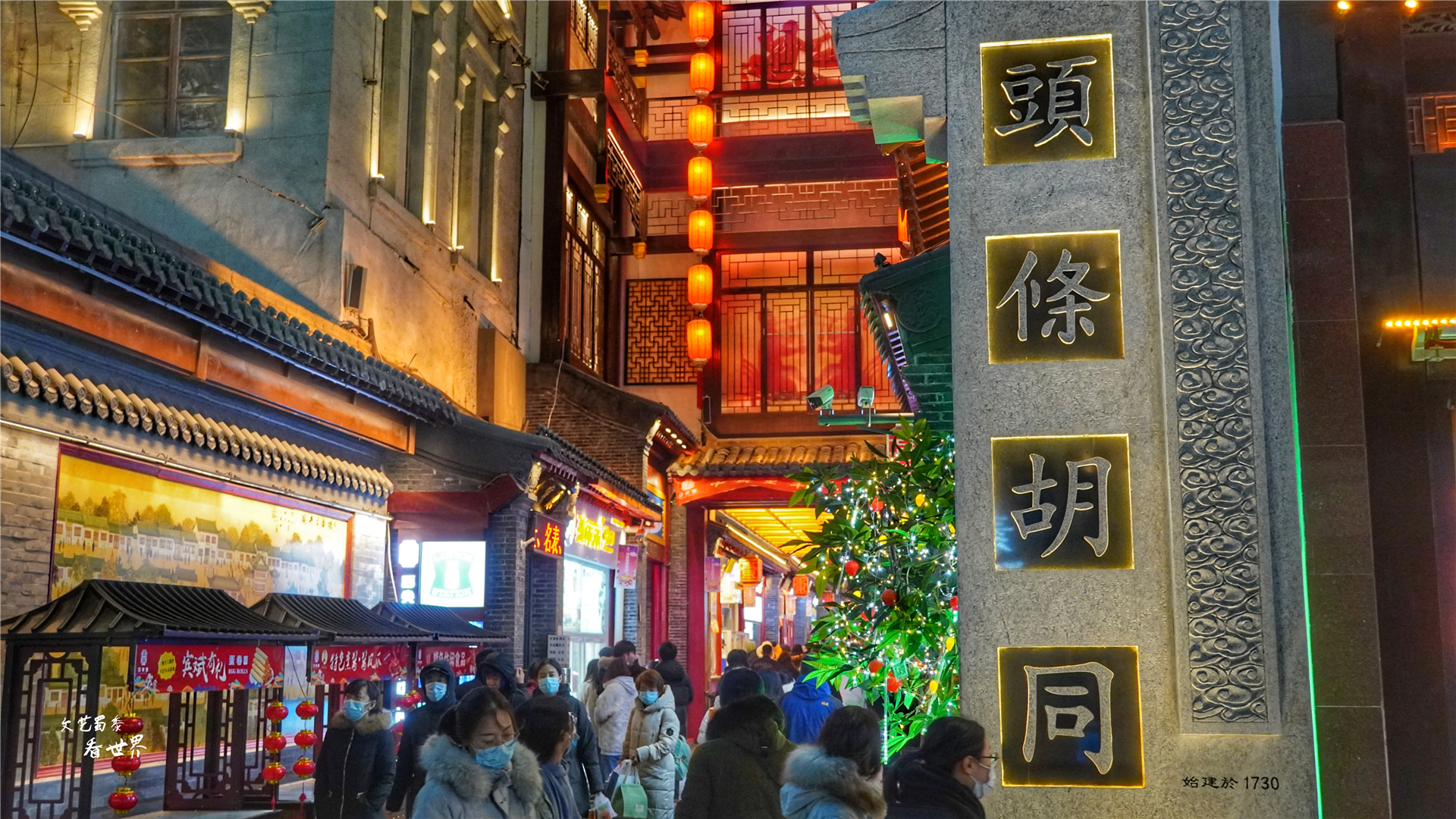 你知道中国第一条商业步行街是哪吗？而且它还是中国最长的步行街