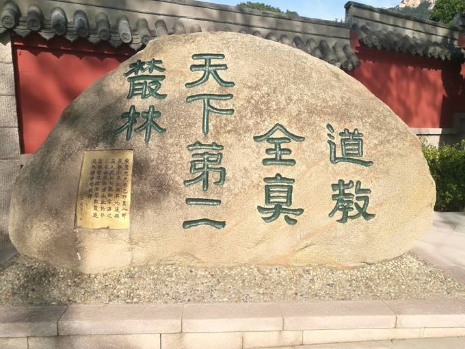 从古城遗址到商工重镇——聊聊李沧的前世今生