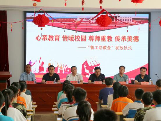 灞变笢鍔╁鍩洪噾鎹愯禒,鑾卞窞椴佸伐闆嗗洟鍔╁