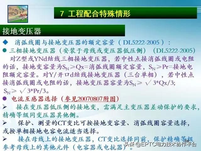 电流互感器知识大全,电流互感器电压互感器记忆口诀