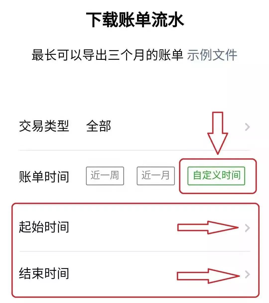 微信支付宝调证流程,微信支付宝延期怎么设置