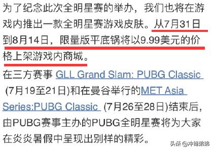 绝地求生蓝洞武器开箱,绝地求生qbu蓝洞