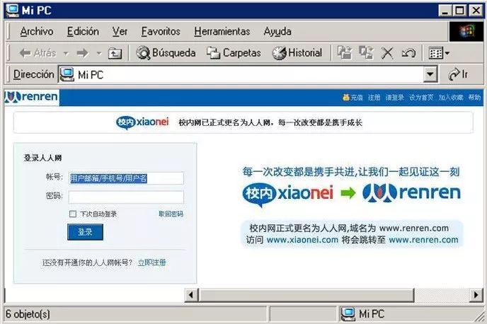 最后一批80后都奔三了,最后一批80后