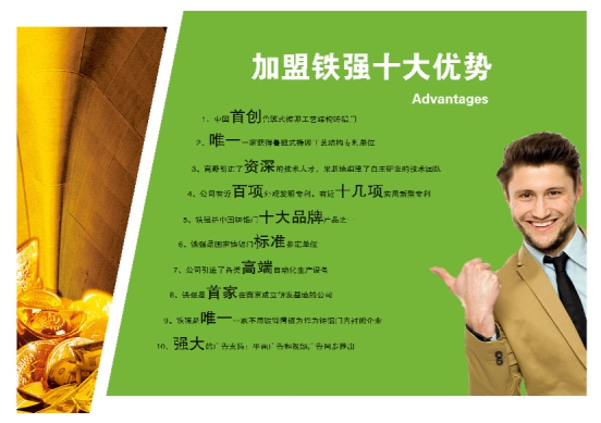 铸铝防爆门加盟,铸铝门十大品牌加盟