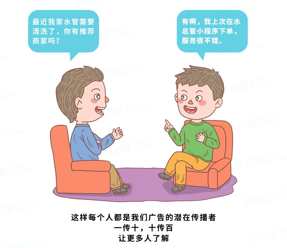 水管清理加盟好项目,如何推广水管清洗业务