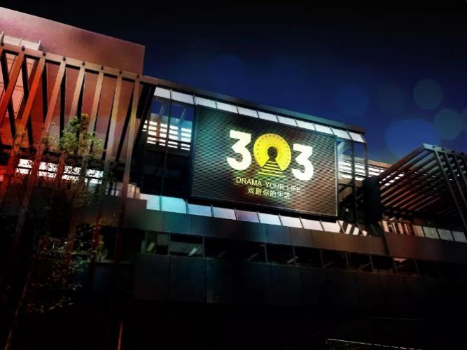 全城沸腾汕头,全城沸腾看社火