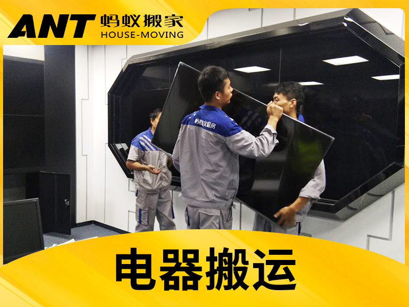 杭州搬工厂找什么公司搬,萧山专业搬厂公司哪家好