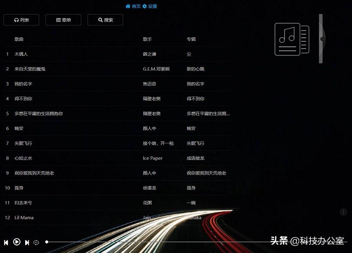 网易云音乐无版权音乐推荐,网易云恢复无版权音乐