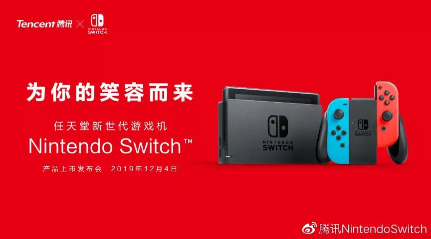 国行NS一周年了，从谩骂到理解，玩家都经历了什么？