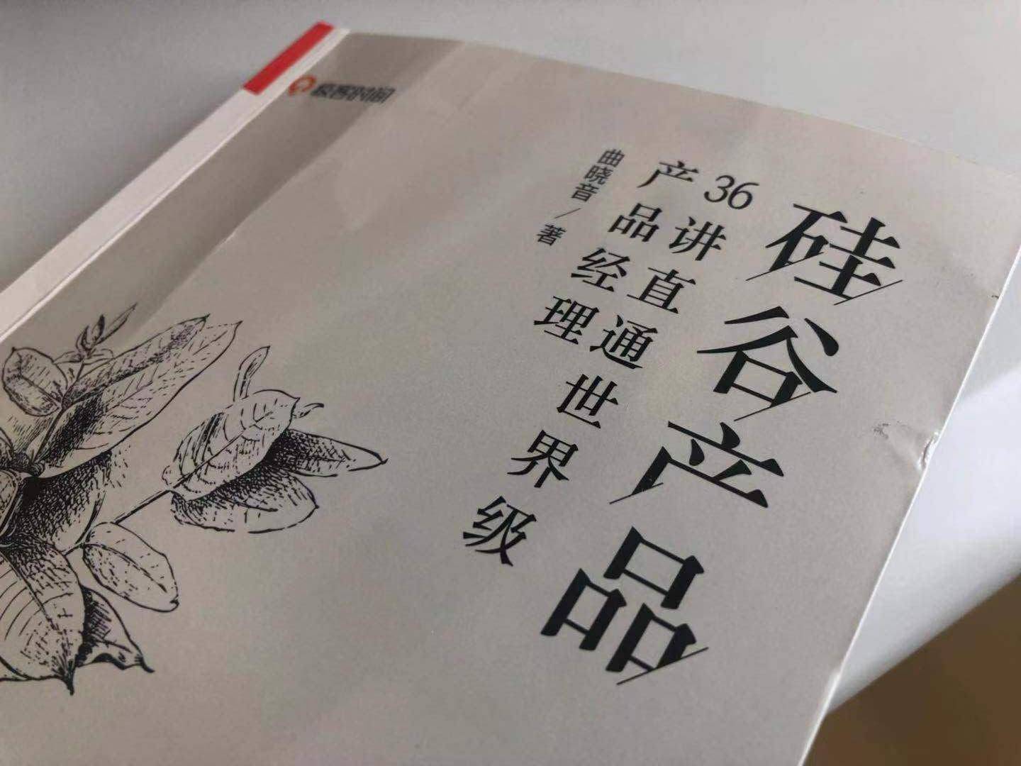 团队执行四大技巧,提升团队执行力的沟通技巧