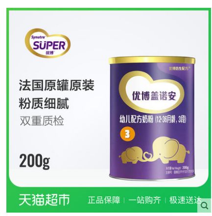 圣元旗下所有系列奶粉评测,圣元奶粉哪个系列最好的