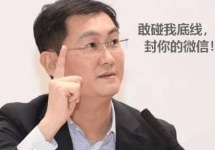 微信新规定三种行为将被封号,微信第一次封号要多久才自动解除