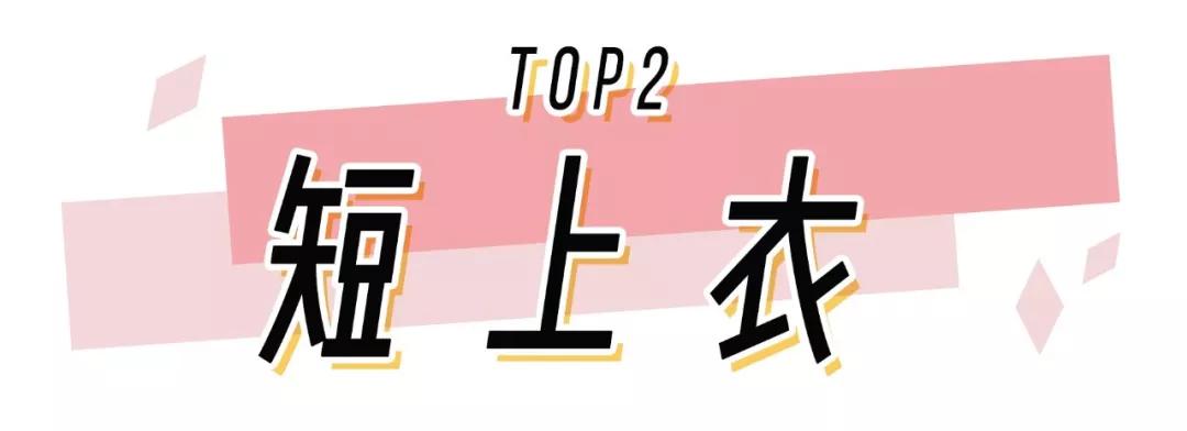 身高不是硬伤150妹子靠身材逆袭,小个子女可以像刘雯一样穿搭吗