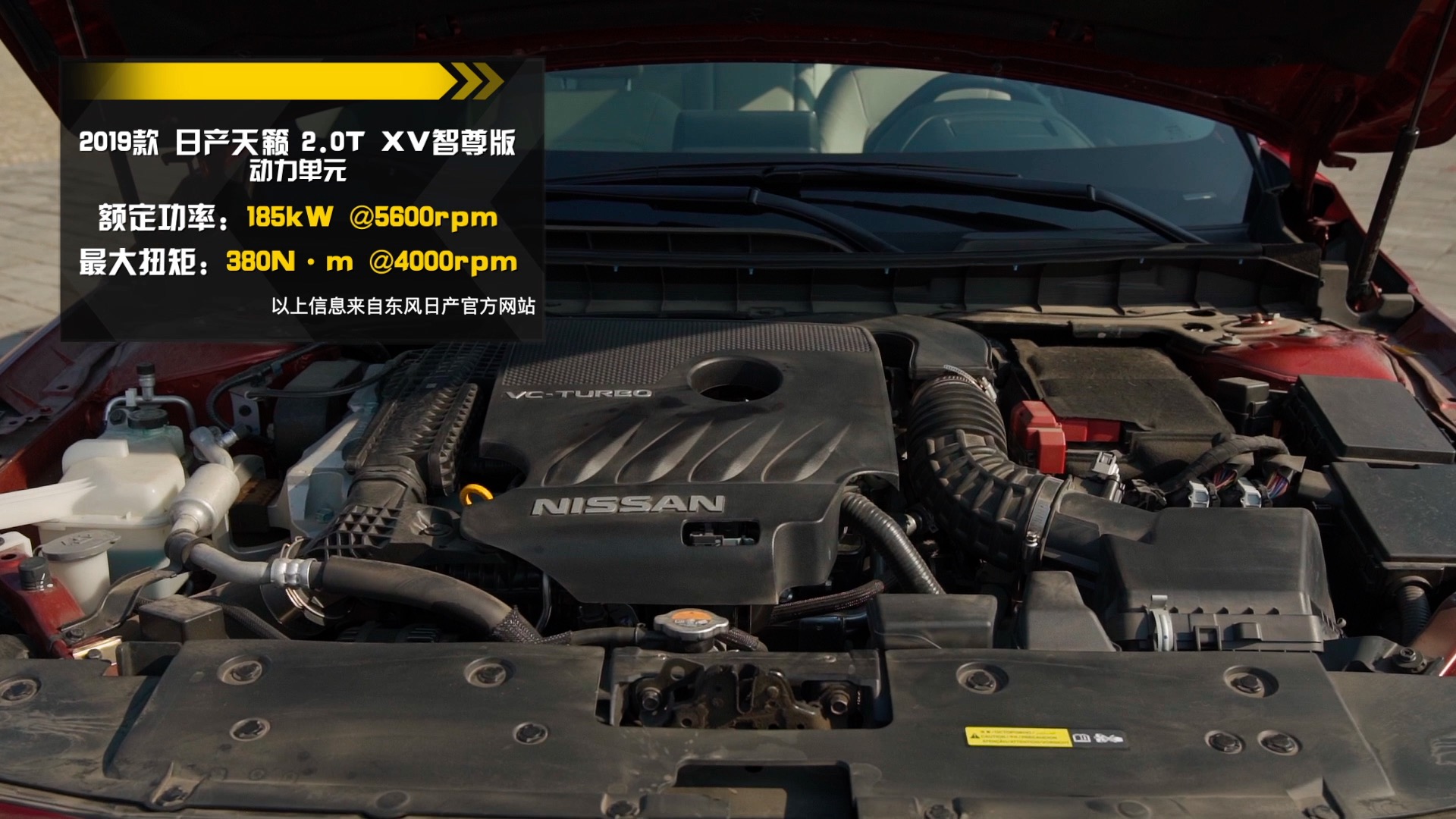 日产天籁2011款公爵2.5lxv尊雅版,天籁2021款2.0lxlupper智行版