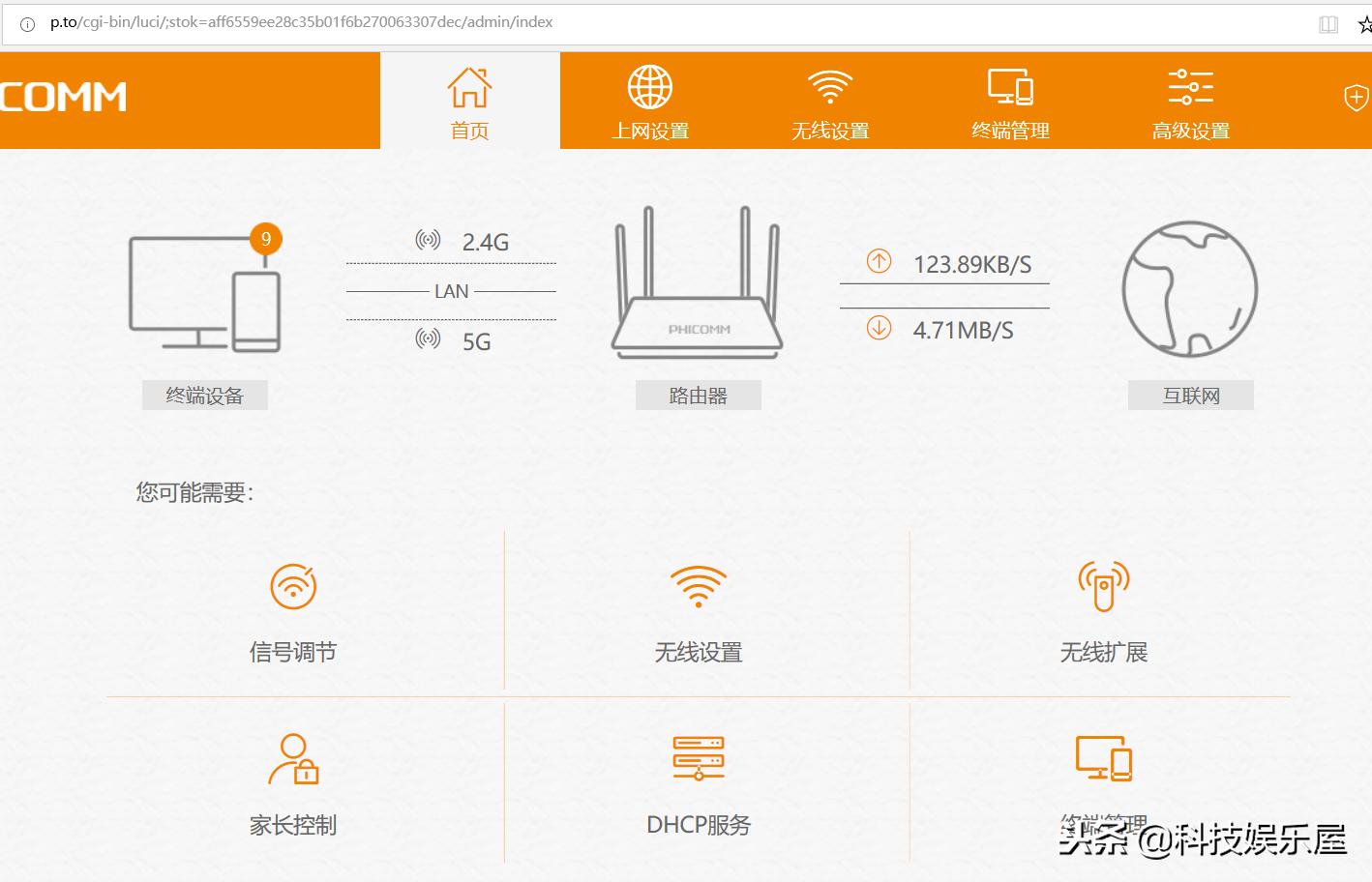 路由器和光纤怎么连接的,路由器网线和光纤