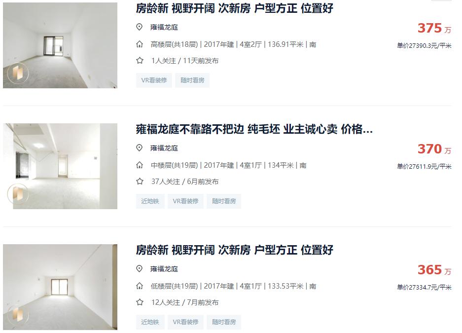 南京江北捡漏楼盘,捡漏南京楼盘