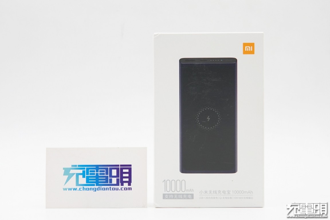 小米充电宝30000快充版拆开,小米无线充电宝10w和30w对比