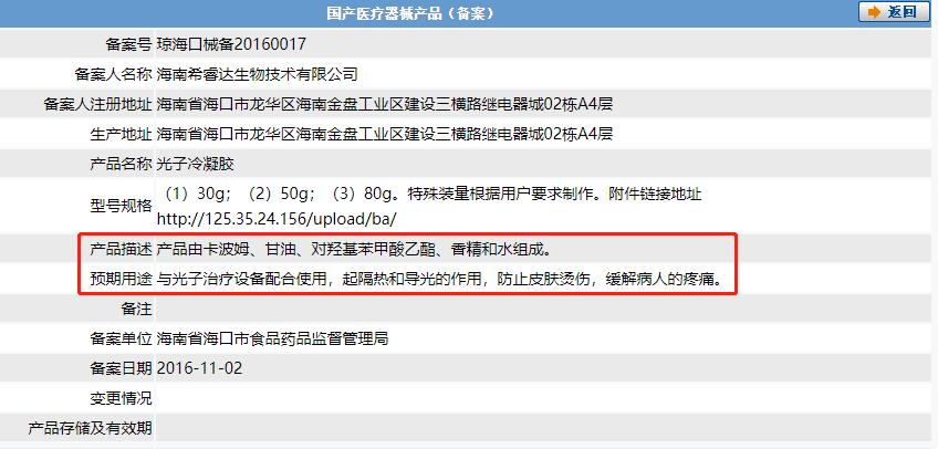 绽妍防晒小蓝盾医美,绽妍哪款医美面膜好