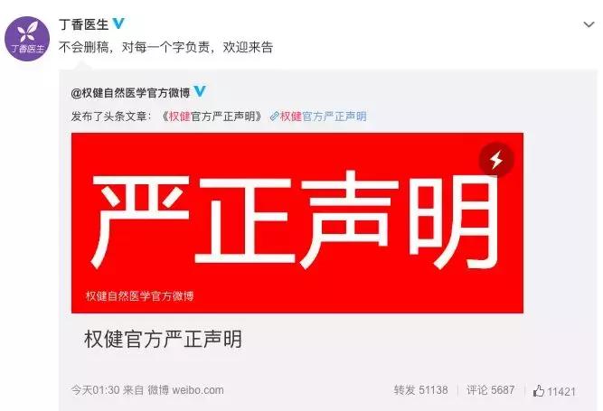 权健火疗真的能治癌症吗,权健医院癌症治愈率