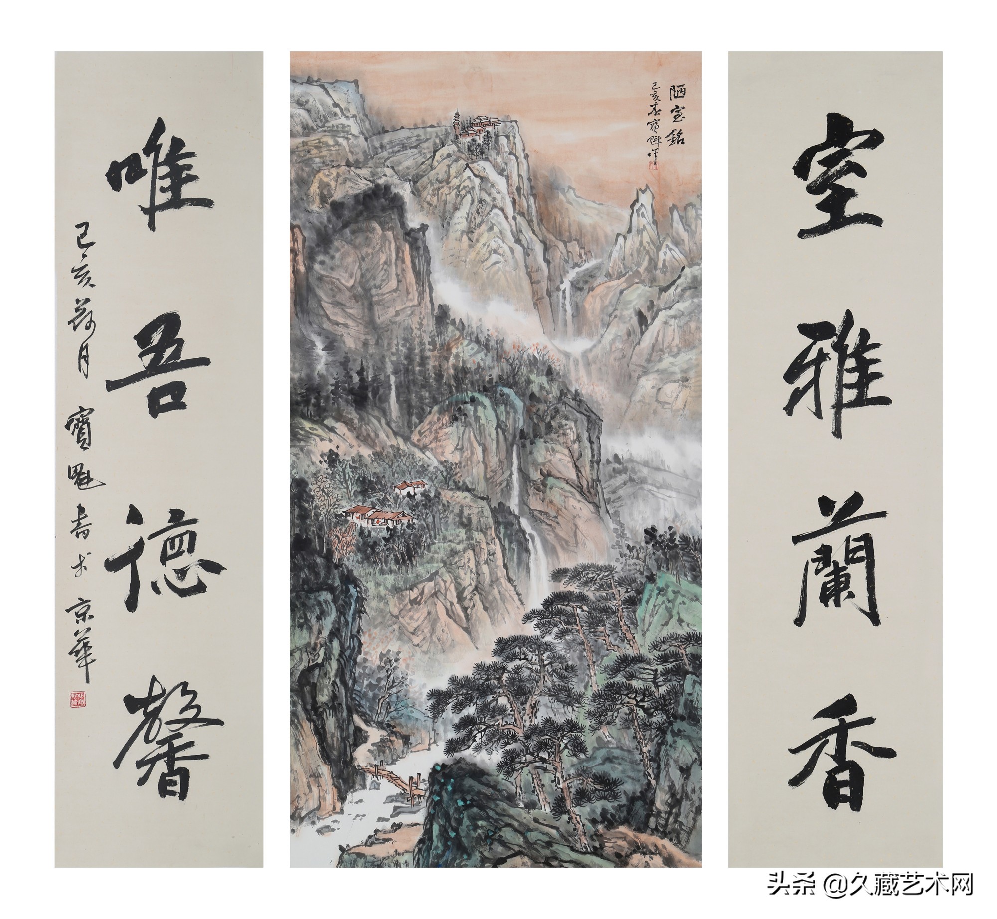 名家对山水画的认识,大师谈山水画创作意境
