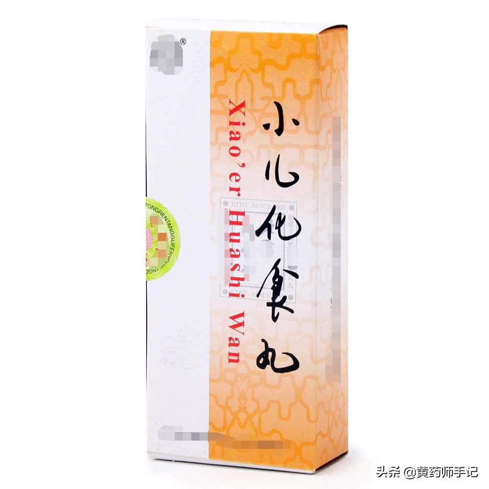 治消化不良的胃药有哪些,肠胃消化不良胃胀中药方