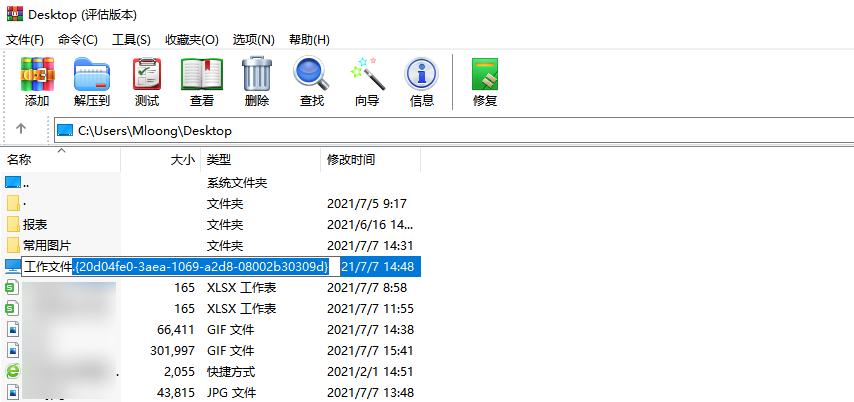 如何防止文件被加密,隐私文件加密技巧