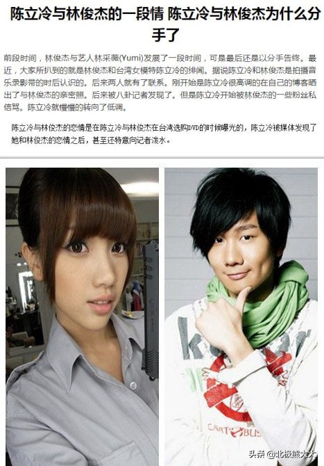 暧昧林俊杰,暧昧张学友高潮版